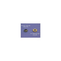 Small Cork Gland | AUC 2098
